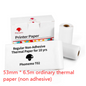 Mini Thermal Printer, T02 Sticker Maker Machine, Portable Bluetooth Pocket Phone Printer